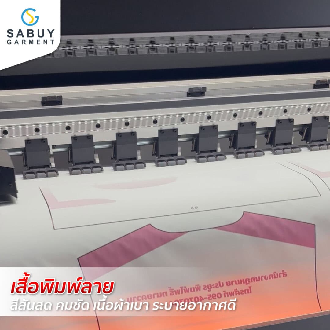 7_รูปแทรกA - Sabuygarment
