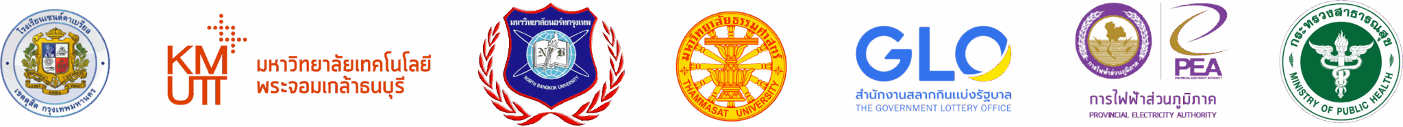 Asset-1@4x-2048x186 - Sabuygarment ลูกค้าที่ใช้บริการ