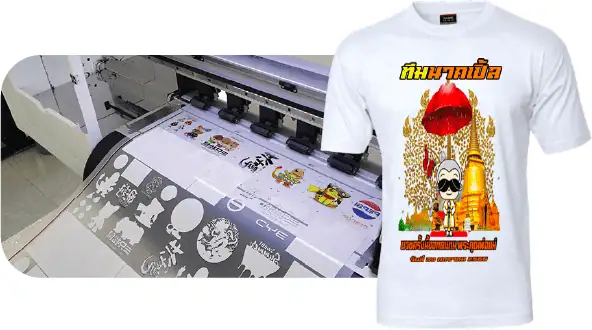 Asset-4 - Sabuygarment