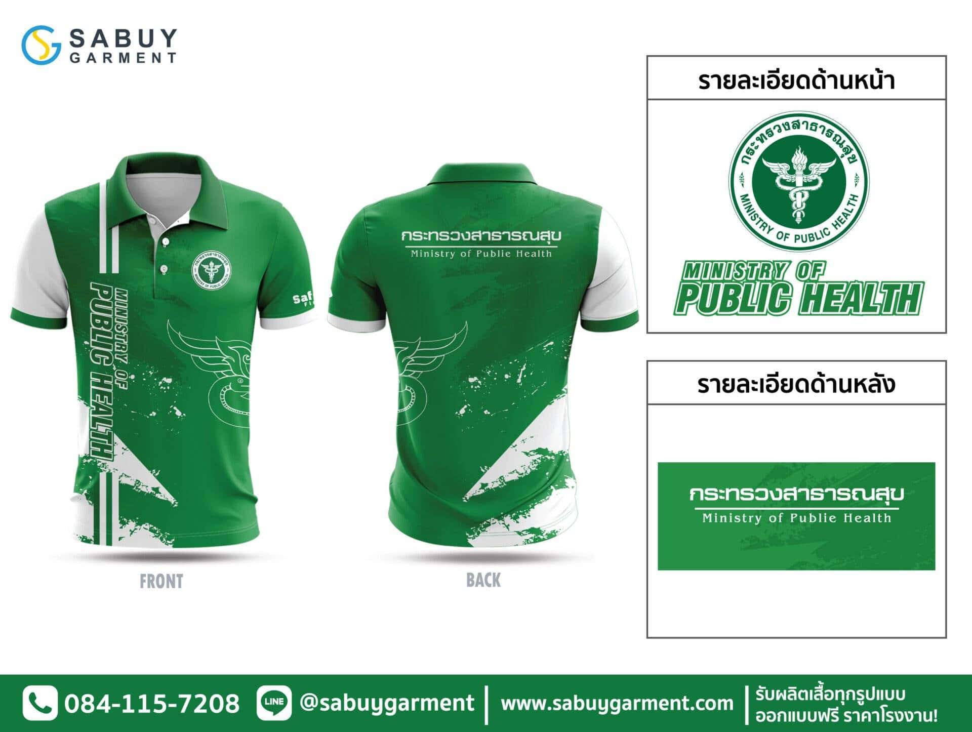 IMG_4647 - Sabuygarment