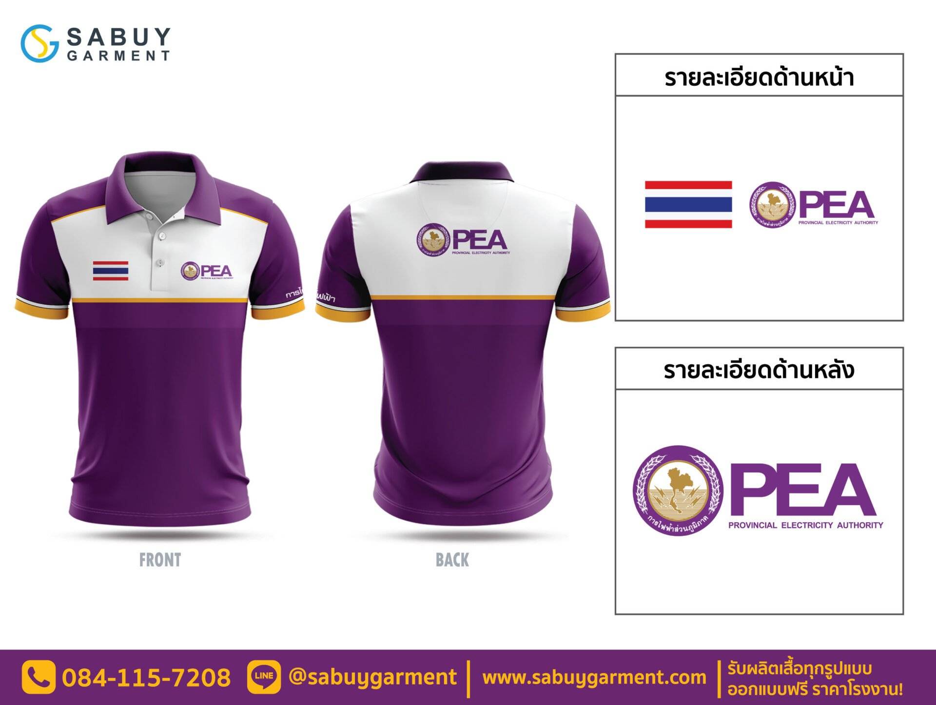 IMG_4650 - Sabuygarment