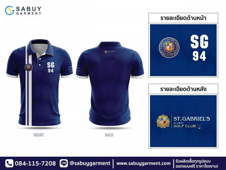 IMG_4654 - Sabuygarment