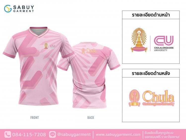 IMG_4655 - Sabuygarment