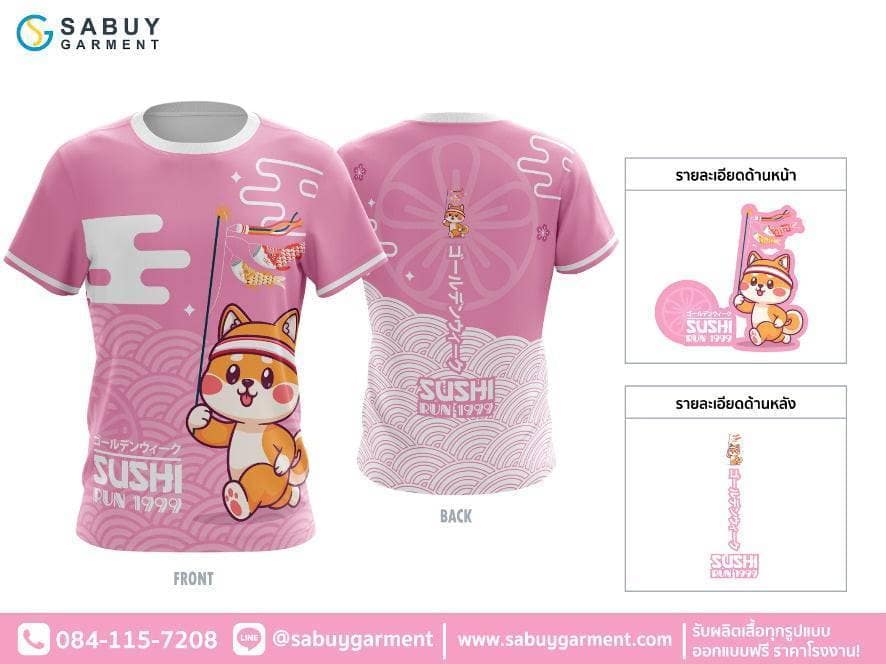 Screen-Shot-2566-08-13-at-10.00.11-PM - Sabuygarment