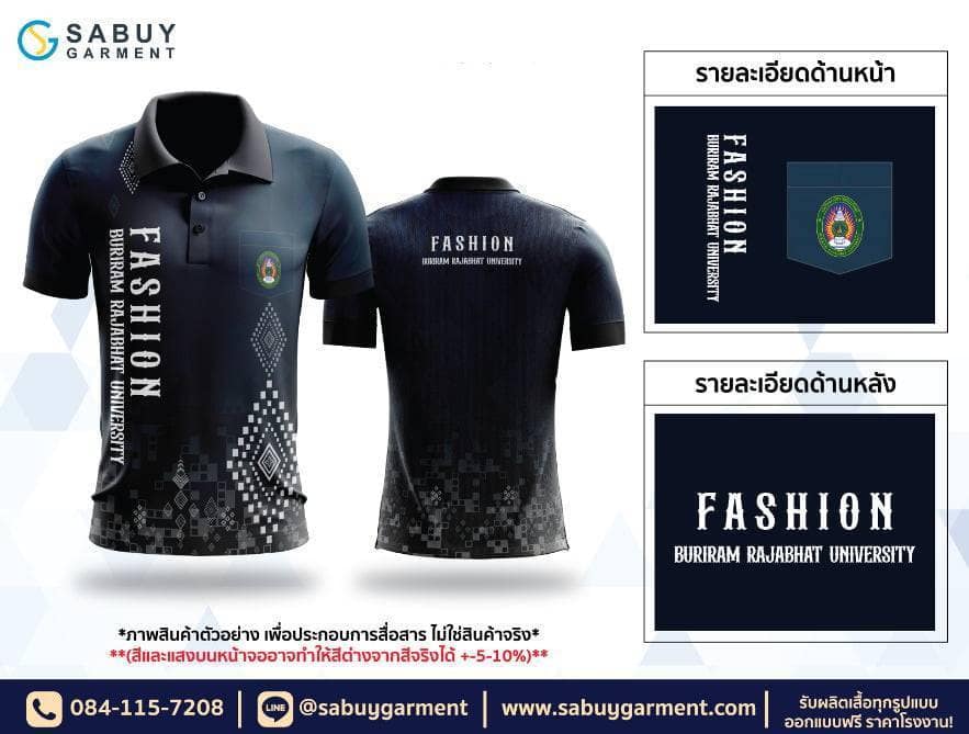 Screen-Shot-2566-08-13-at-10.01.46-PM - Sabuygarment