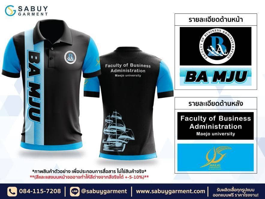 Screen-Shot-2566-08-13-at-10.02.00-PM - Sabuygarment