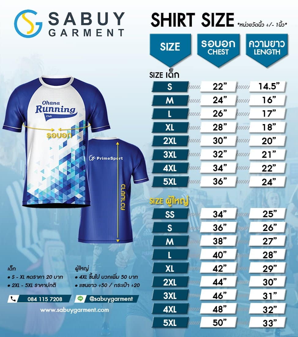 Size-Chart_v2-1 - Sabuygarment ขนาดเสื้อ