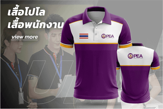 polo1 - Sabuygarment เสื้อโปโล